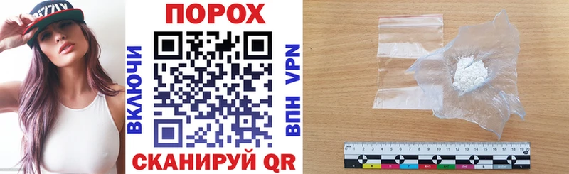 дарк нет телеграм  Семикаракорск  АМФЕТАМИН VHQ  где купить  