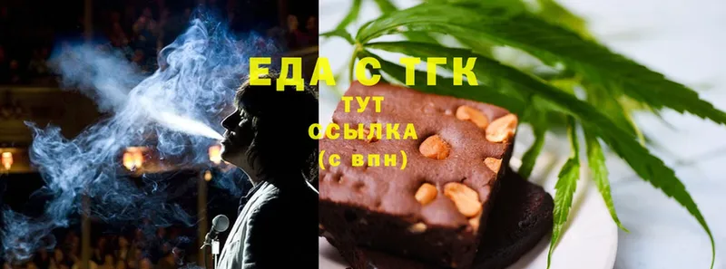 купить   Семикаракорск  Canna-Cookies конопля 