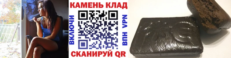 ГАШИШ гарик  Семикаракорск 