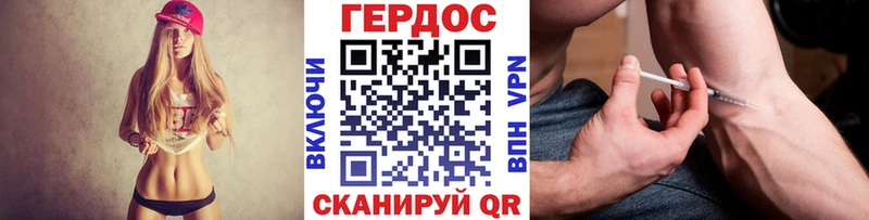 ГЕРОИН афганец  Семикаракорск 