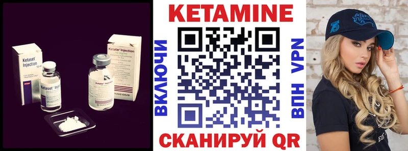 КЕТАМИН ketamine мега маркетплейс Семикаракорск