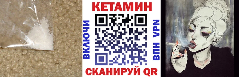 КЕТАМИН ketamine Семикаракорск