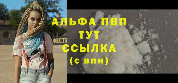 экстази Няндома