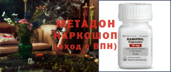 кокаин перу Новозыбков