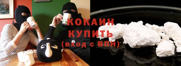 кокаин перу Новозыбков
