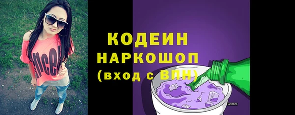 кокаин перу Новозыбков