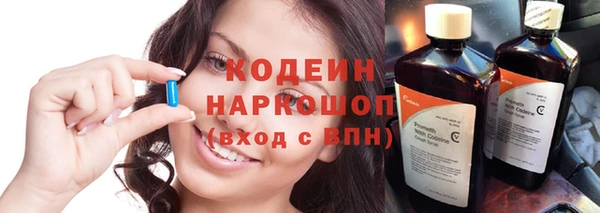 экстази Няндома