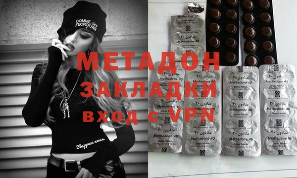 кокаин перу Новозыбков