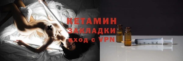 кокаин перу Новозыбков
