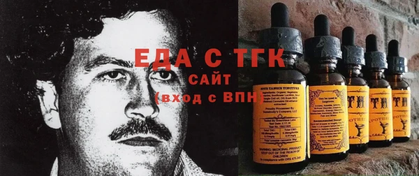 кокаин перу Новозыбков
