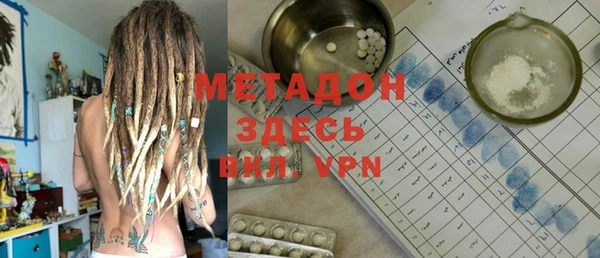 первитин Новодвинск