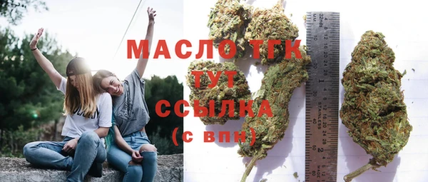 кокаин перу Новозыбков