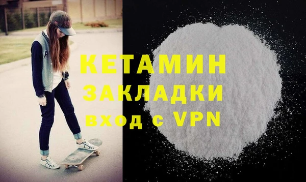 кокаин перу Новозыбков