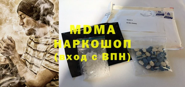 кокаин перу Новозыбков