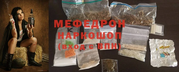 mdma Бородино