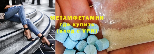 кокаин перу Новозыбков