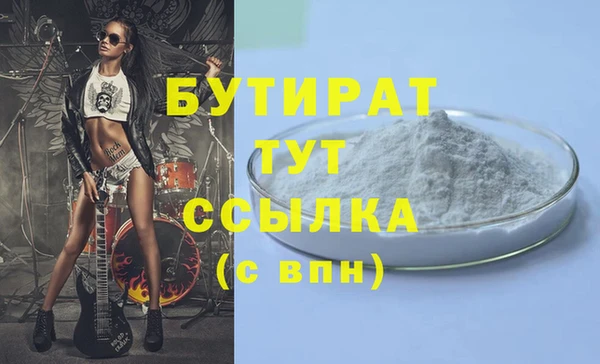 spice Бугульма