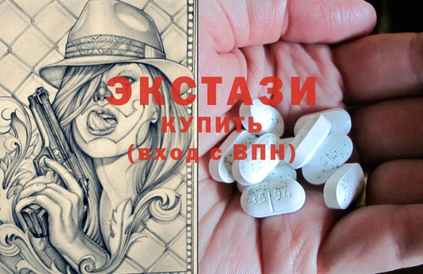 кокаин перу Новозыбков