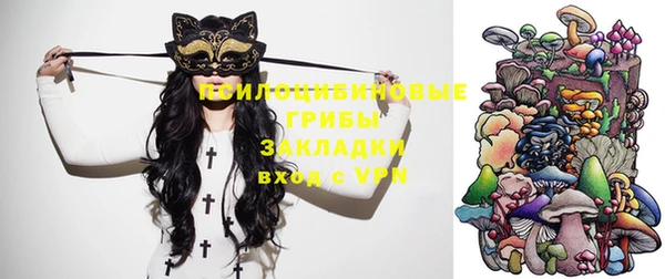 кокаин перу Новозыбков
