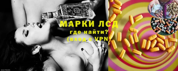 первитин Новодвинск