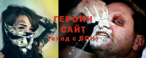 кокаин перу Новозыбков