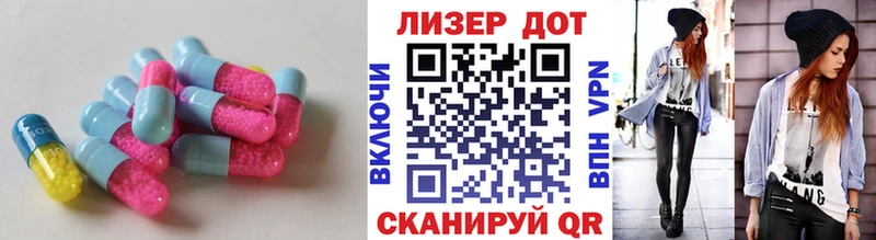 где найти   Семикаракорск  LSD-25 экстази ecstasy 