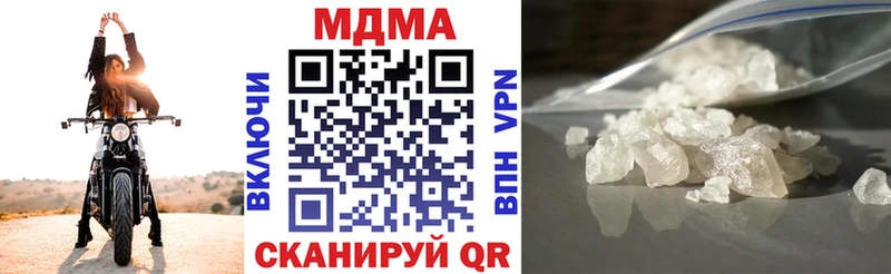 купить наркотики сайты блэк спрут МДМА crystal Семикаракорск