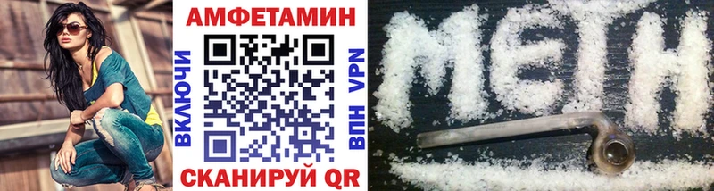 Первитин пудра Семикаракорск