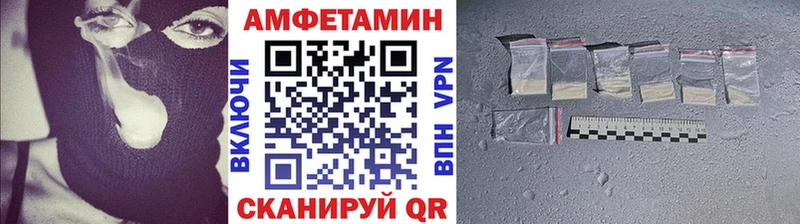 Первитин пудра  ссылка на мегу tor  Семикаракорск 