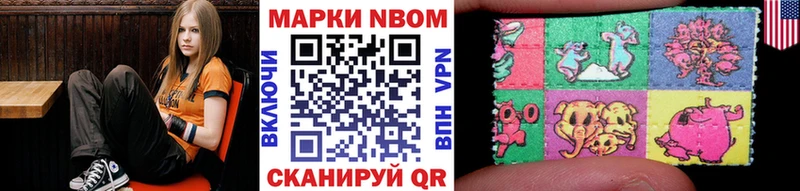 Марки N-bome 1500мкг Семикаракорск