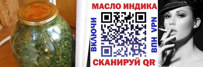 ТГК вейп с тгк  Семикаракорск 