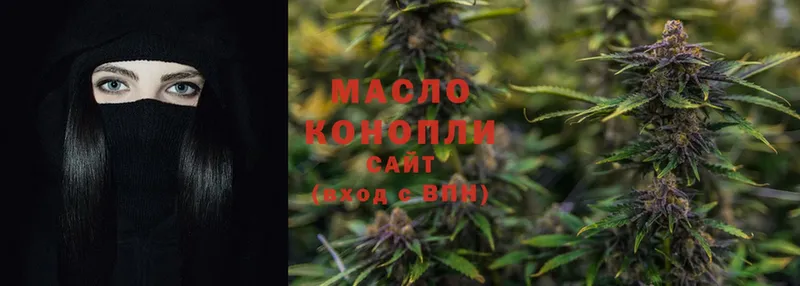 ТГК THC oil  Семикаракорск 