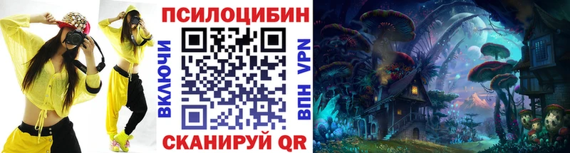 сколько стоит  Семикаракорск  Галлюциногенные грибы мухоморы 